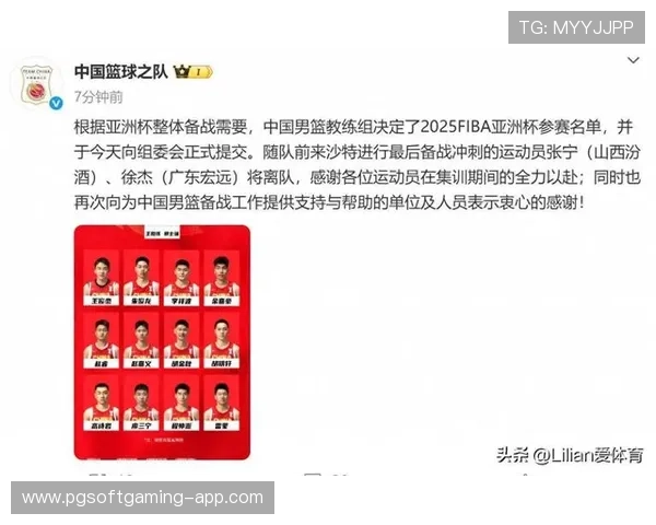 亚洲男篮锦标赛:历史、竞争与未来 亚洲男篮锦标赛:历史、竞争与未来