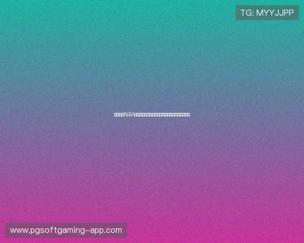 全面解析NBA视频直播网:实时赛事观看与最新资讯一站式体验 全面解析NBA视频直播网:实时赛事观看与最新资讯一站式体验